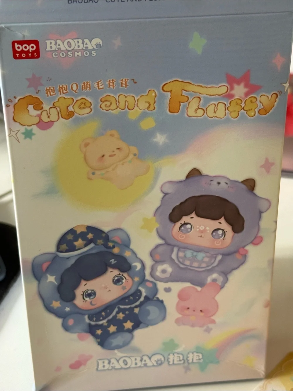 BaoBao Cute and Fluffy seriesPlush Doll- Chef Meow Confirmed.